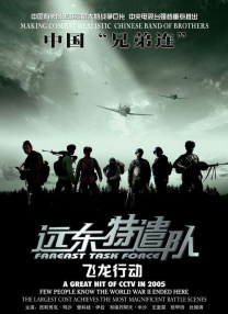 重口另类